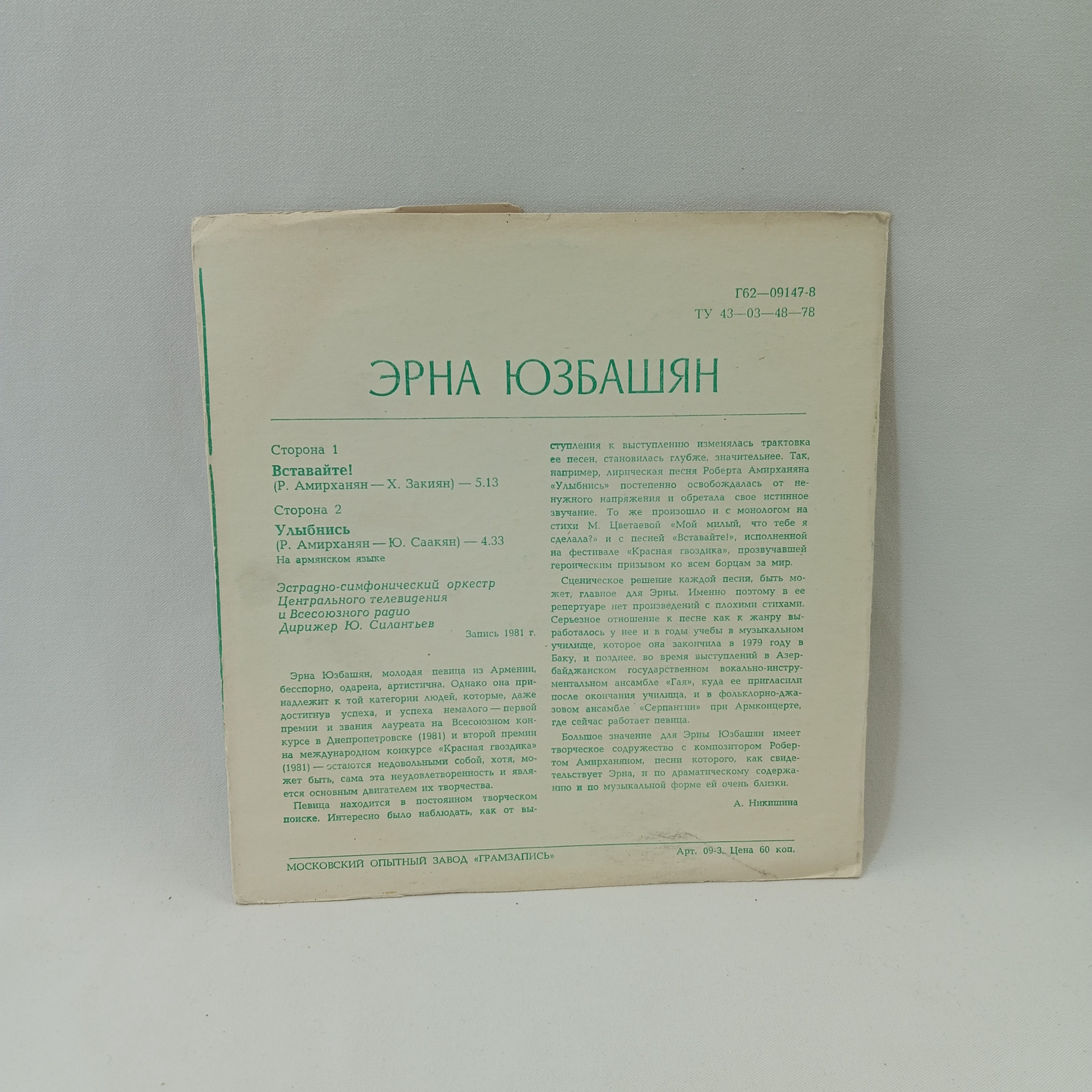Картинка 4