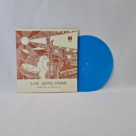 Луи Армстронг, Мемфис блюз. Советская виниловая пластинка СССР. Джазовая музыка