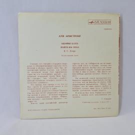 Картинка 4
