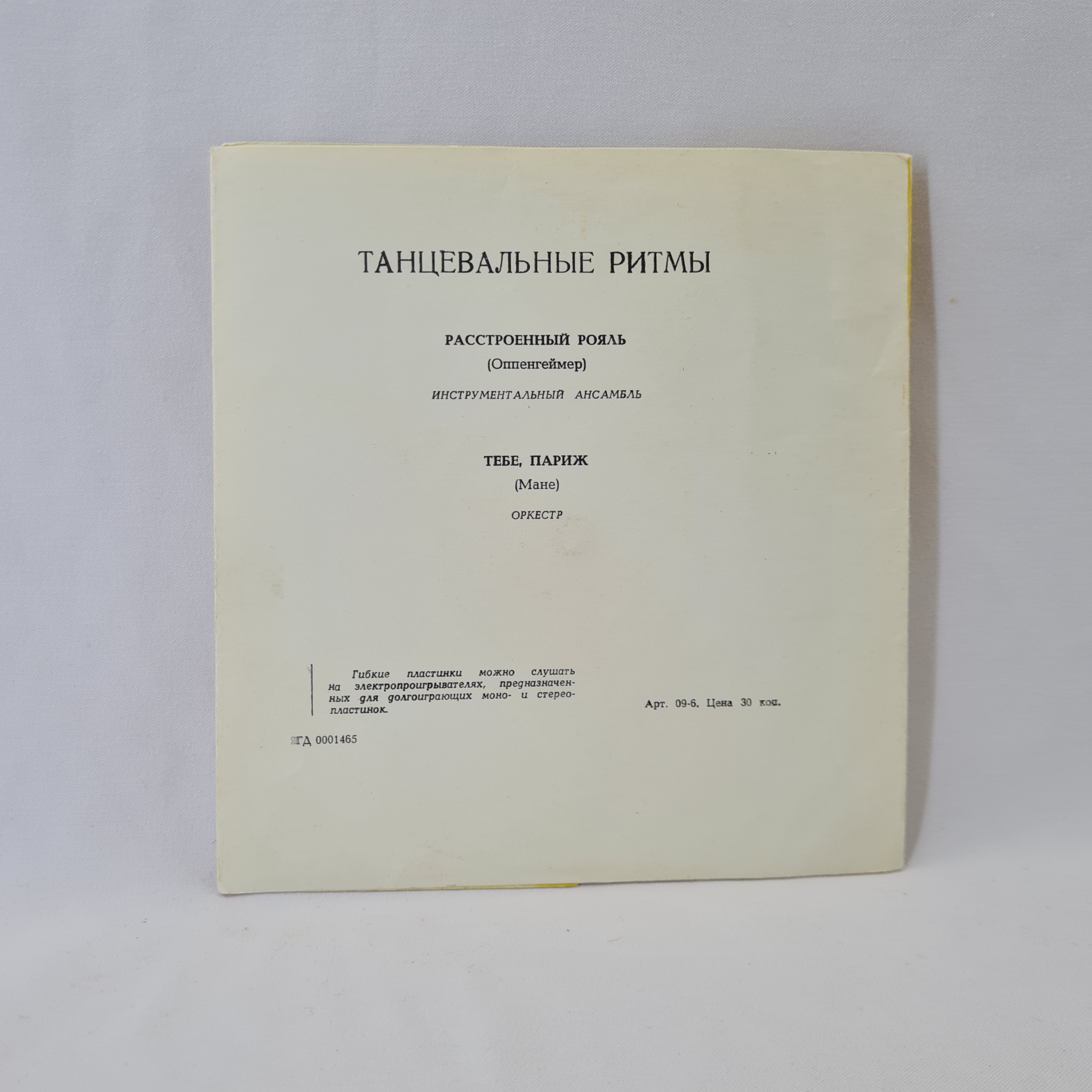 Картинка 4