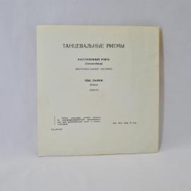 Картинка 4