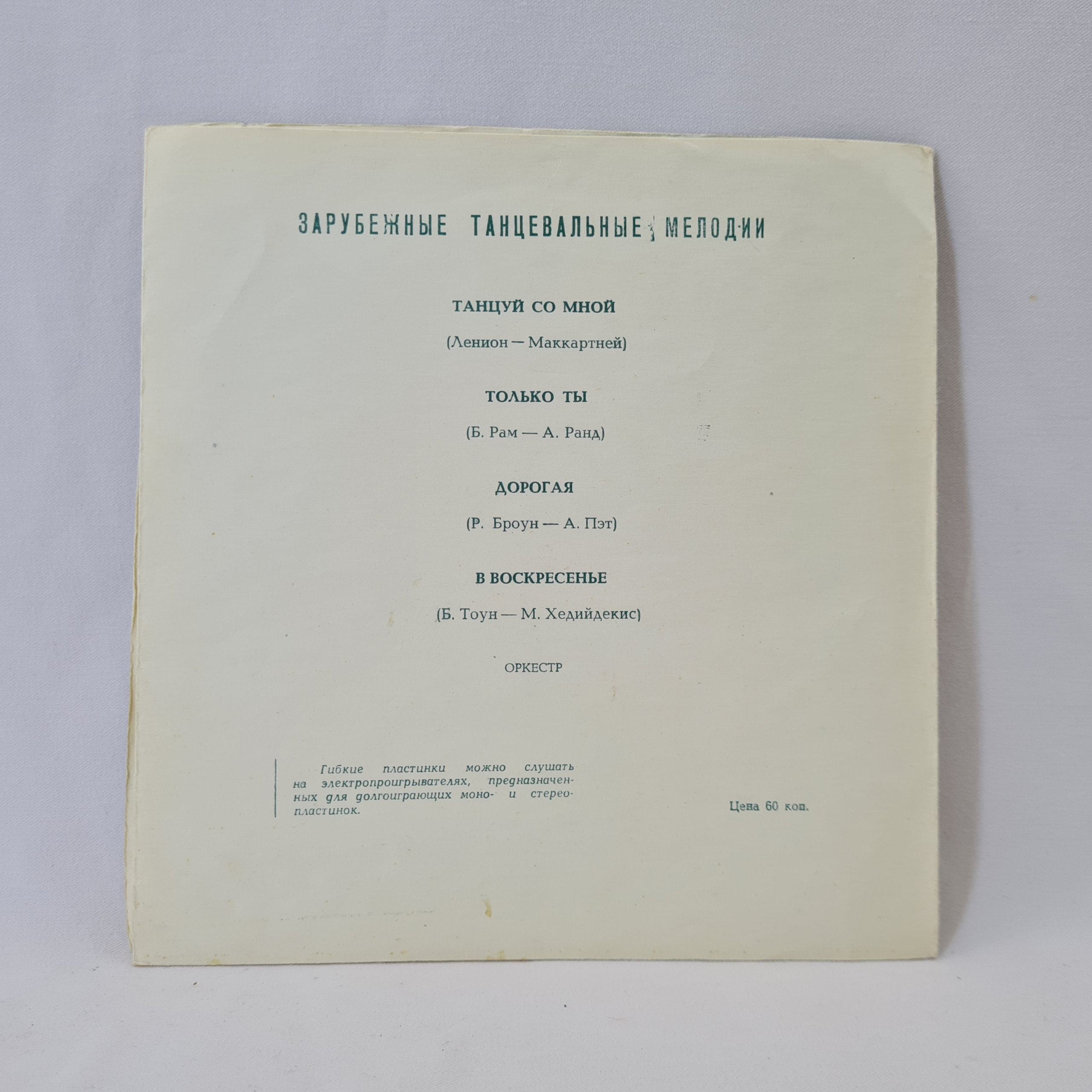 Картинка 4