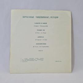 Картинка 4