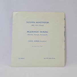 Картинка 4