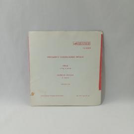 Картинка 4