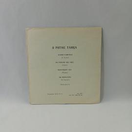 Картинка 4