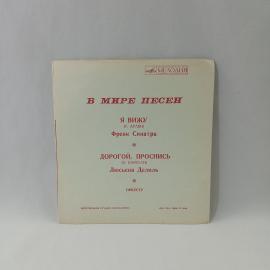 Картинка 4