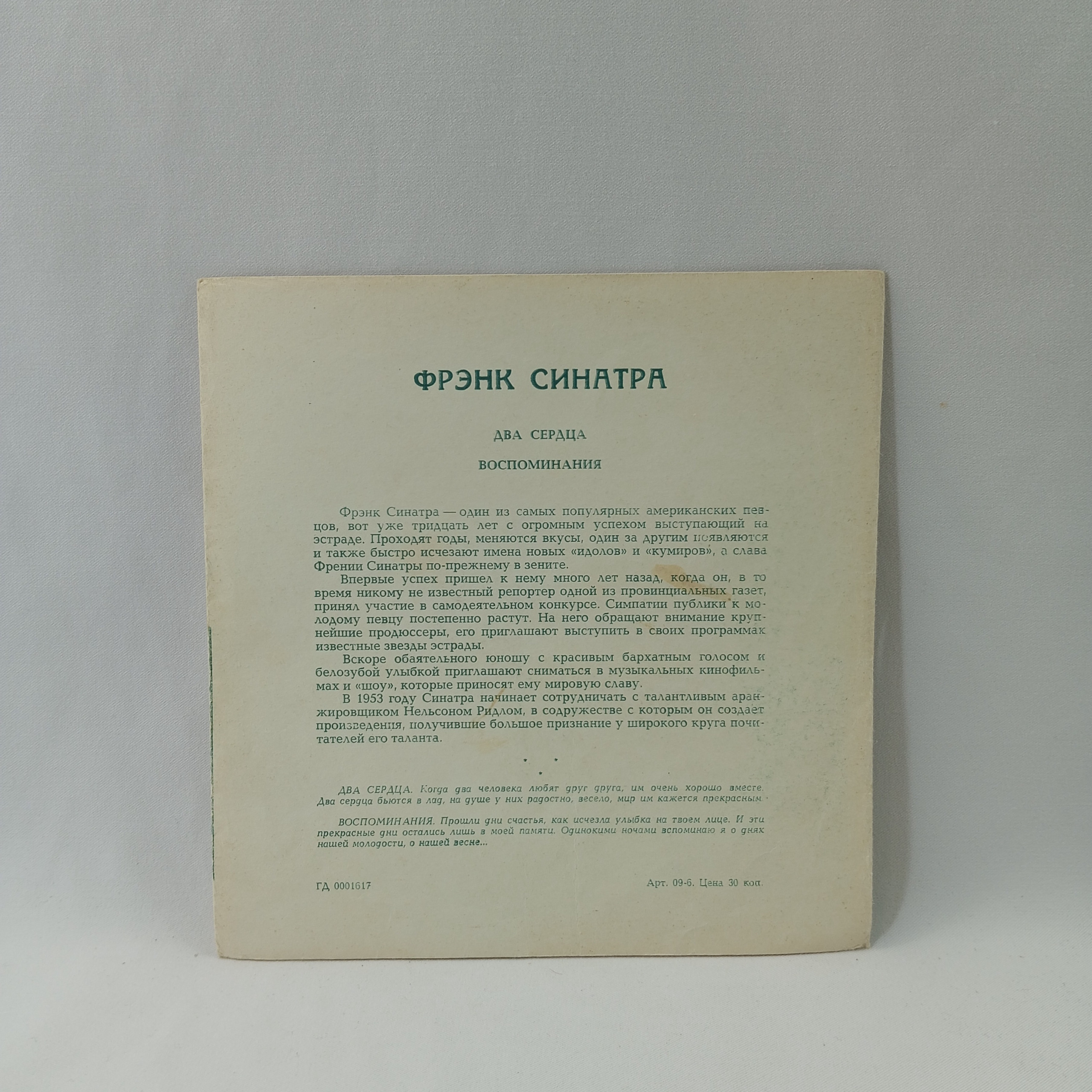 Картинка 4