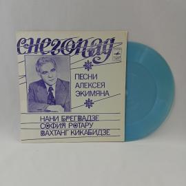 Картинка 1