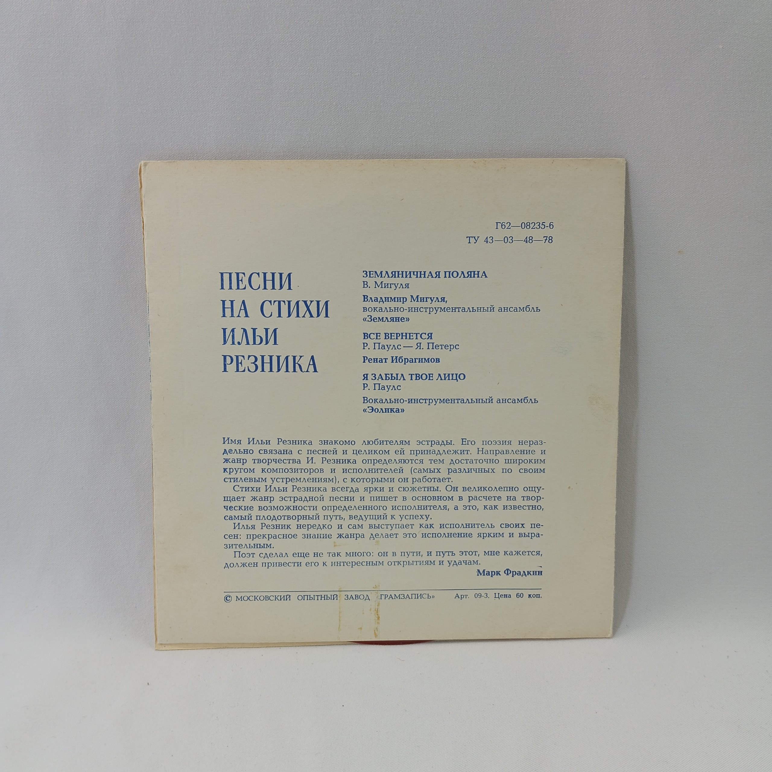 Картинка 4