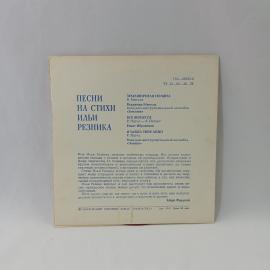 Картинка 4