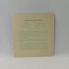 Картинка 4