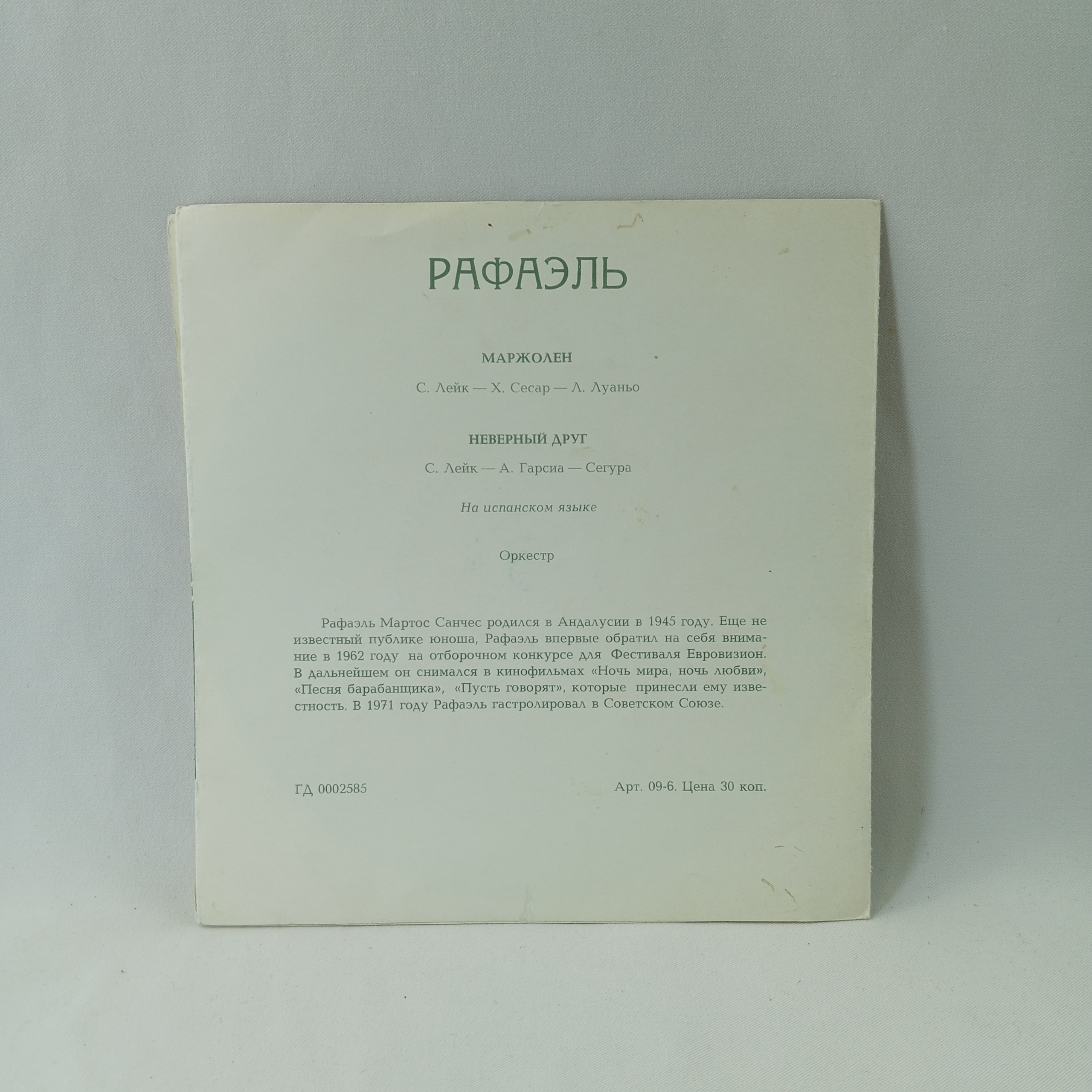 Картинка 4