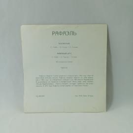 Картинка 4