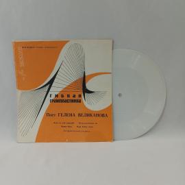 Картинка 1
