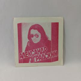 Картинка 4