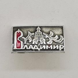 Значок СССР. Ладимир, архитектура и узоры, город Владимир. Винтажный значек.