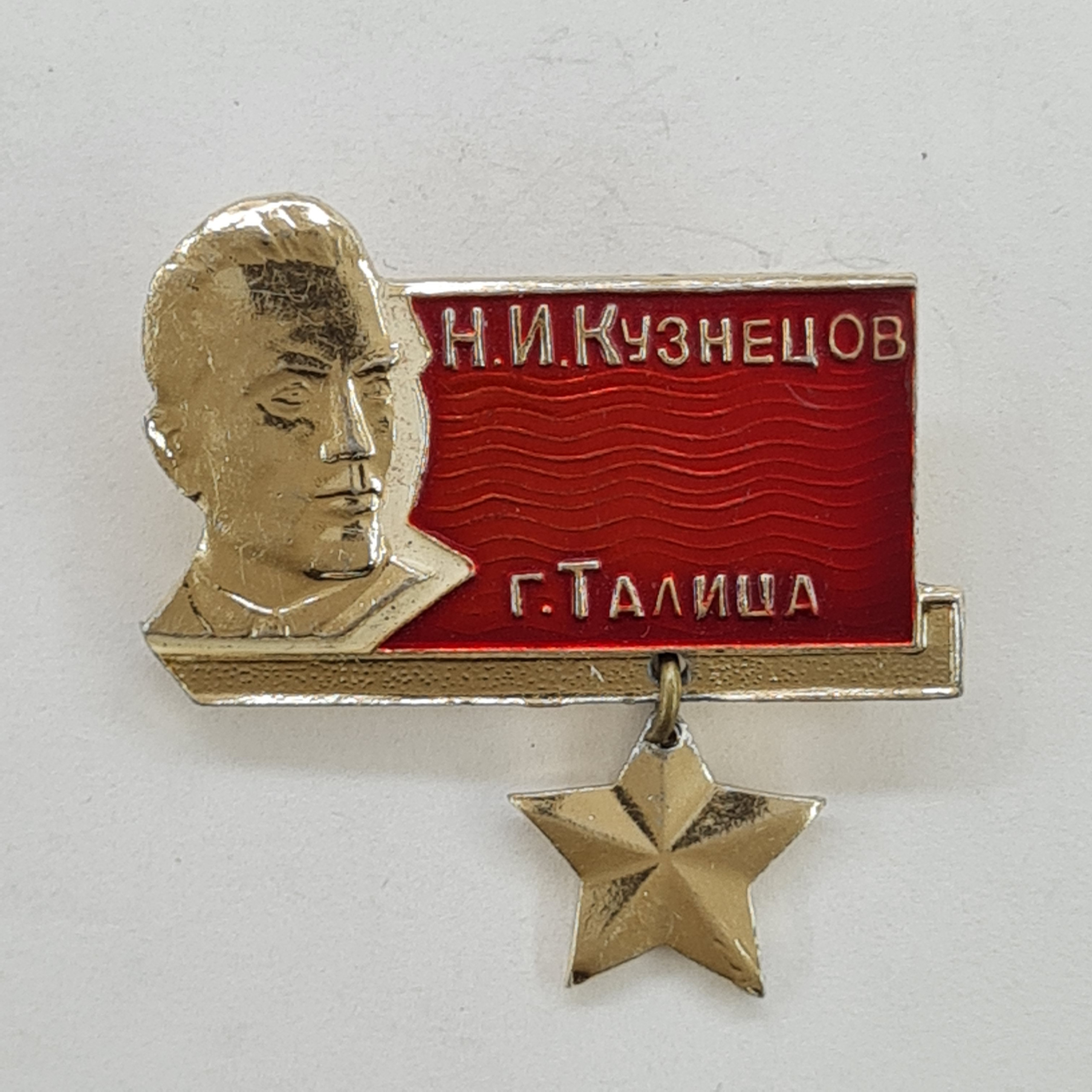Картинка 1