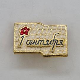 Значок СССР. 1 сентября, красная звезда, школа. Винтажный значек.