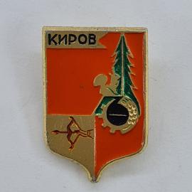 Значок СССР. Киров, герб города с белкой, елью и луком, Кировская область. Винтажный значек.
