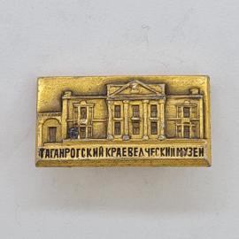 Значок СССР. Таганрогский краеведческий музей, здание музея, Таганрог Ростовская область. Винтажный 