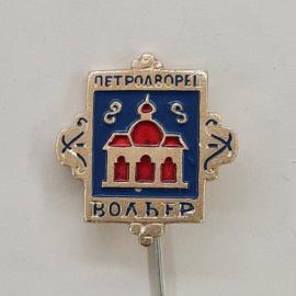 Значок СССР. Петродворец, дворец, Ленинград. Винтажный значек.
