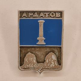 Значок СССР. Ардатов, герб города с колонной, Мордовия. Винтажный значек.