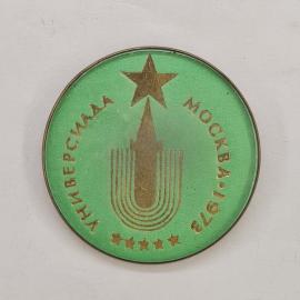 Значок СССР. Универсиада Москва 1973, звезда и спортивный символ. Винтажный значек.