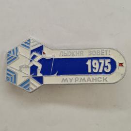 Значок СССР. Лыжня зовет, 1975, Мурманск, лыжник, спорт. Винтажный значек.