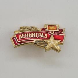 Значок СССР. Ленинград, город, красное знамя и звезда. Винтажный значек.