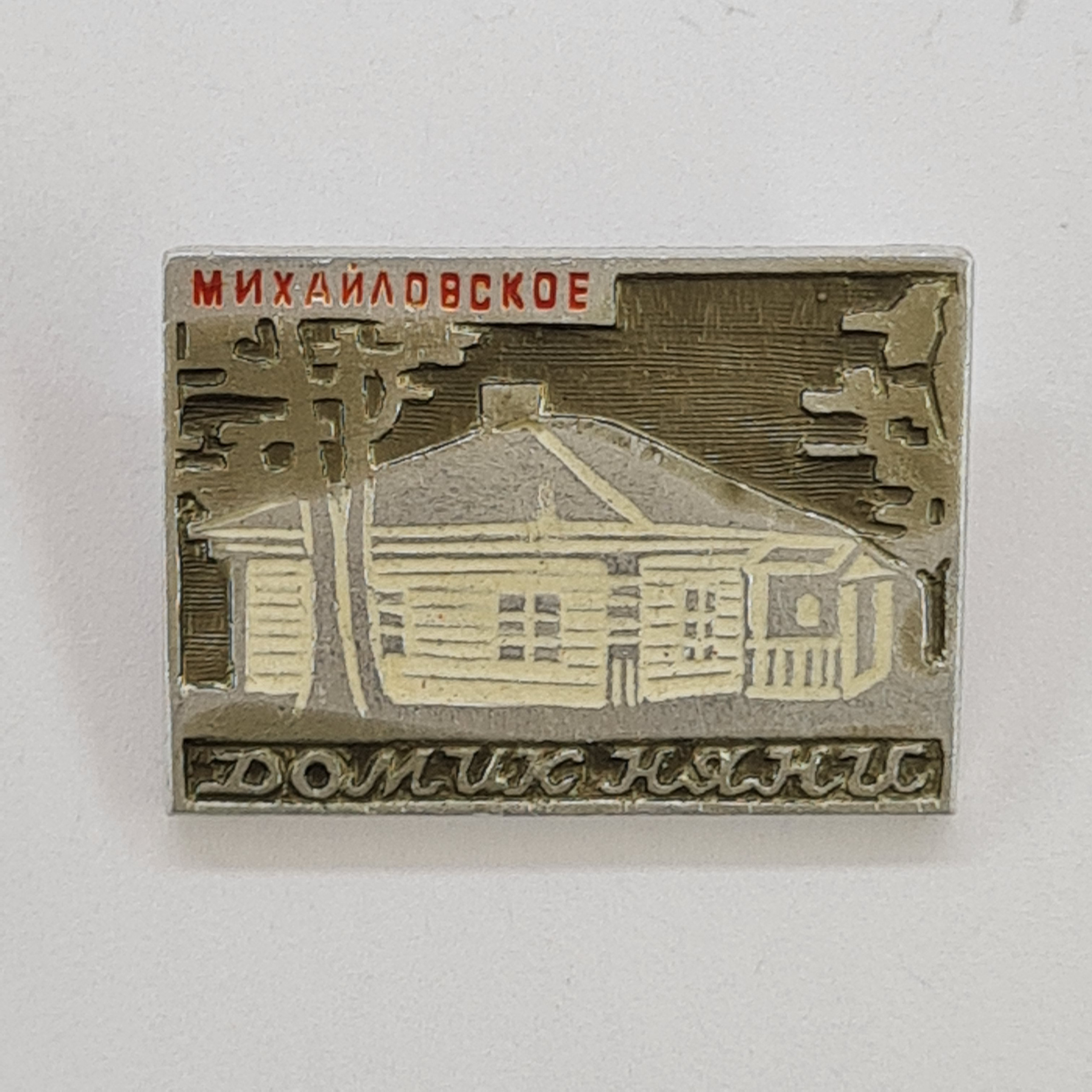 Картинка 1