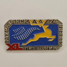 Значок СССР. Минск 74, Х праздники, зубр и салют фестиваль. Винтажный значек.