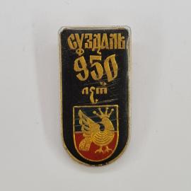 Значок СССР. Суздаль 950 лет, герб города, туризм. Винтажный значек.