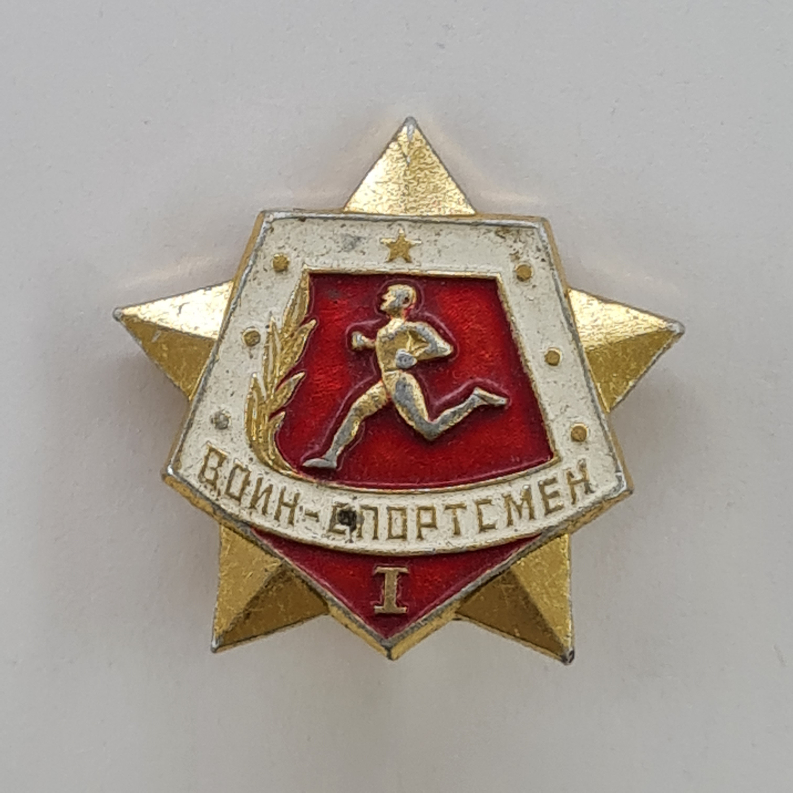 Картинка 1