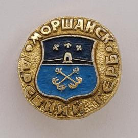 Значок СССР. Моршанск, герб города Тамбовская область. Винтажный значек.