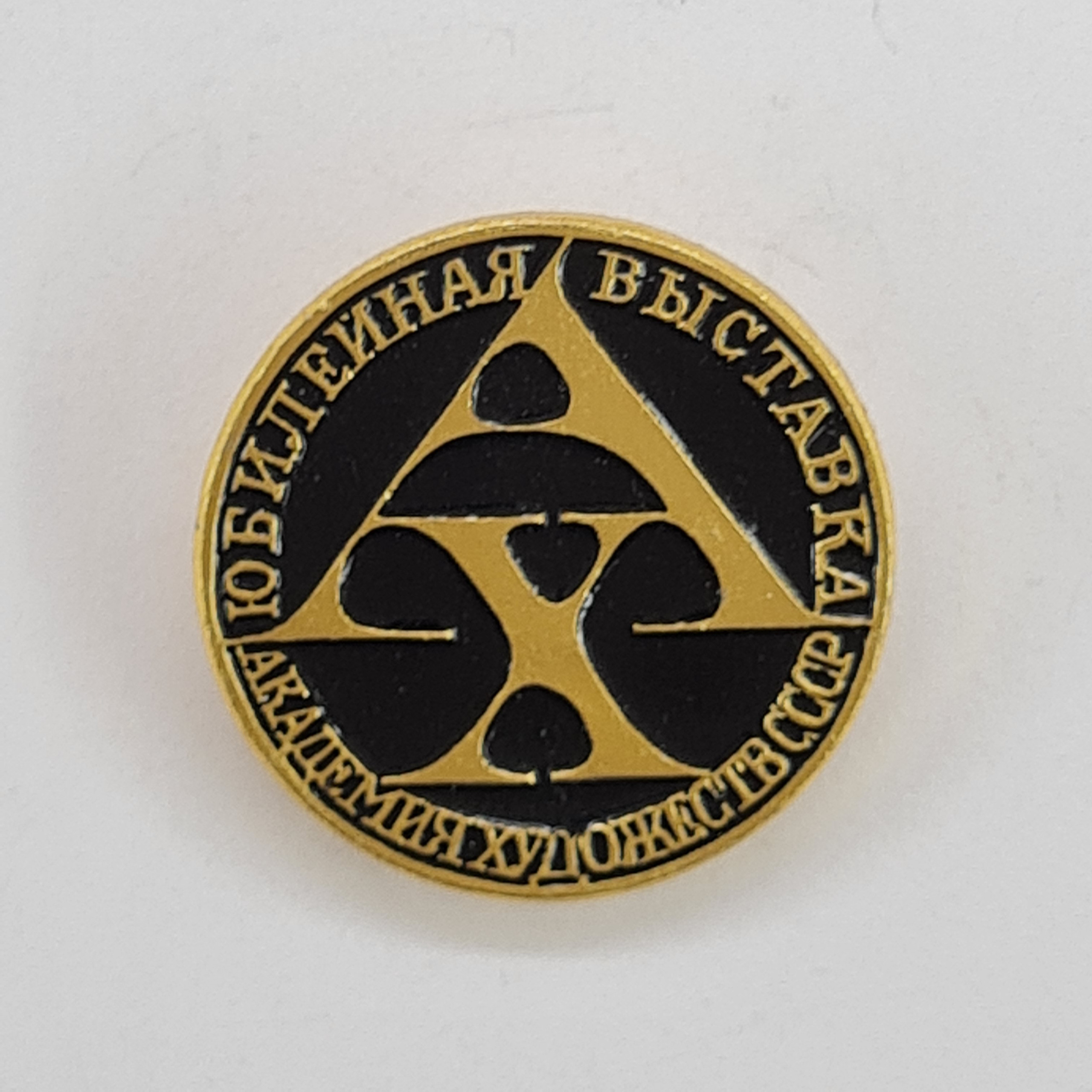 Картинка 1