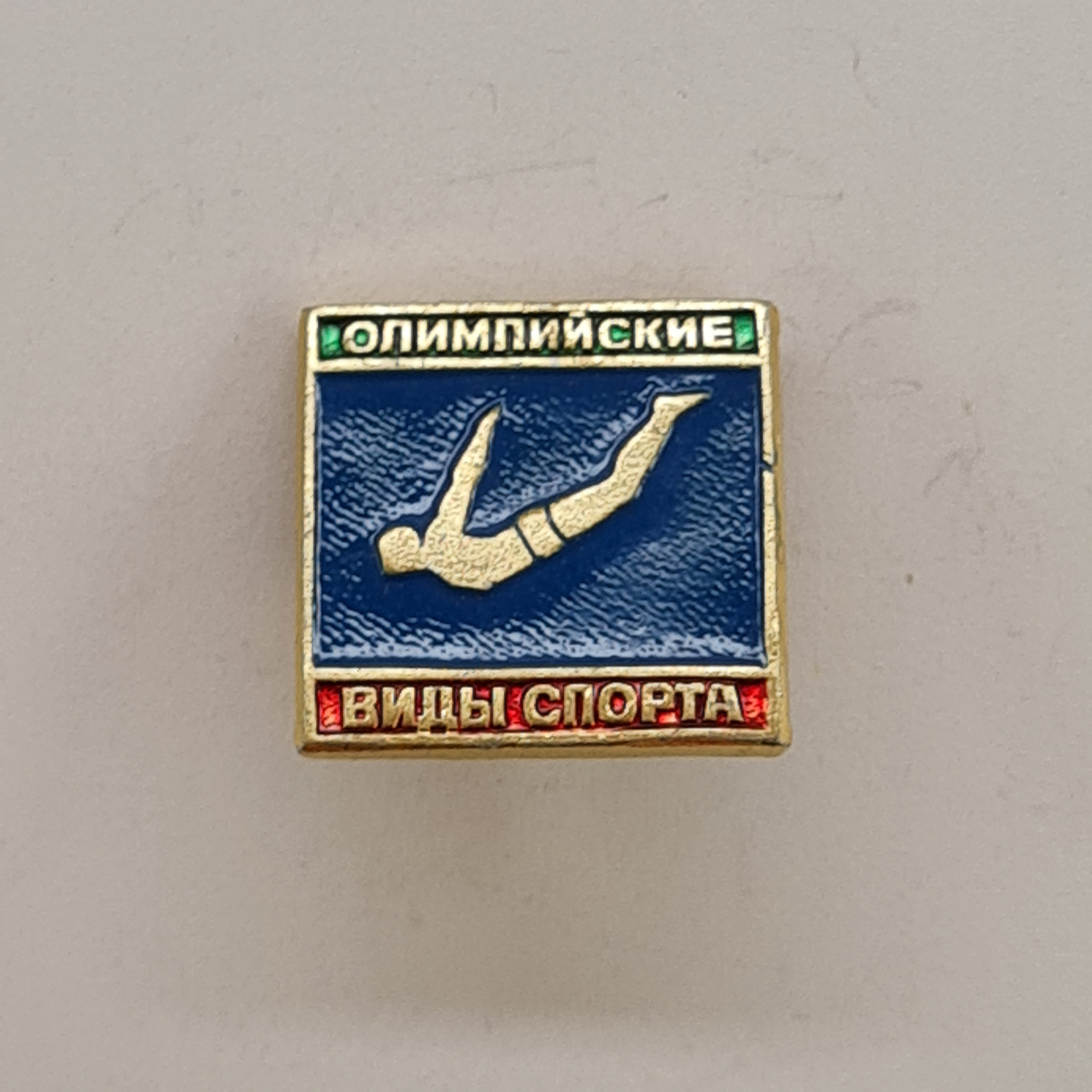Картинка 1
