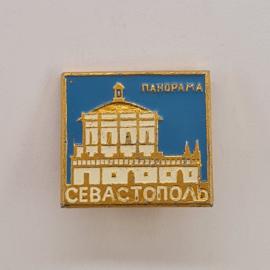 Значок СССР. Севастополь, панорама, архитектура, Крым. Винтажный значек.