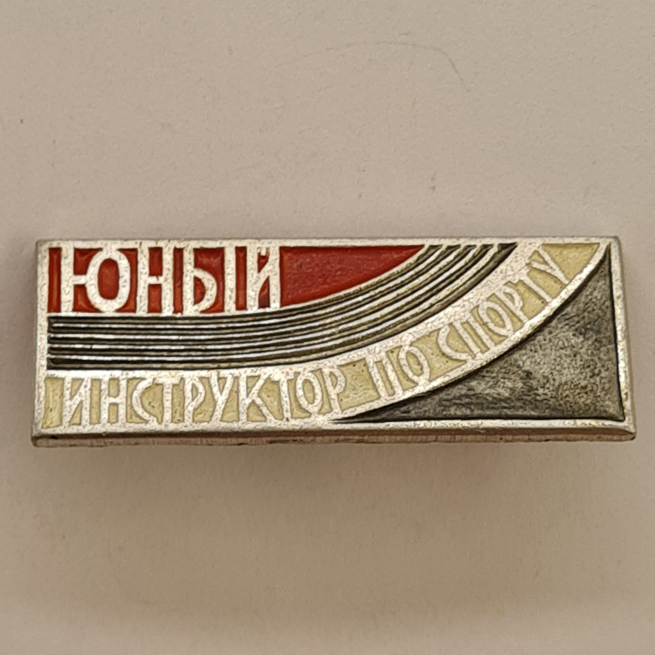 Картинка 1