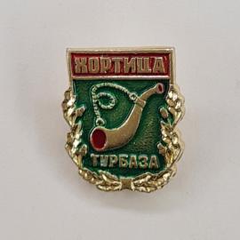 Значок СССР. Хортица, турбаза, лодка и весло, туризм. Винтажный значек.