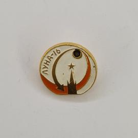 Значок СССР. Луна 16, космос, звезда и Кремль, Москва. Винтажный значек.