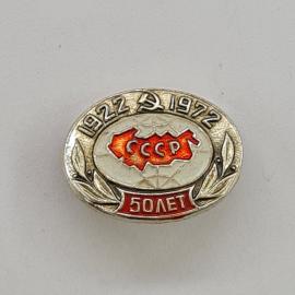 Значок винтажный, СССР. Юбилейный, 50 лет СССР, металл с эмалью, 1922, 1972