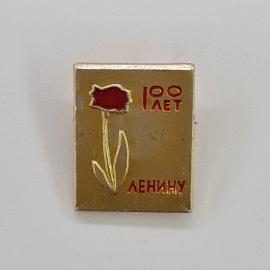 Значок СССР. 100 лет Ленину, красный цветок, тема Ленин. Винтажный значек.