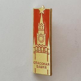 Значок СССР. Спасская башня, Москва, кремль, звезда. Винтажный значек.