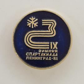Значок СССР. 9 зимняя спартакиада, Ленинград 81, спорт. Винтажный значек.