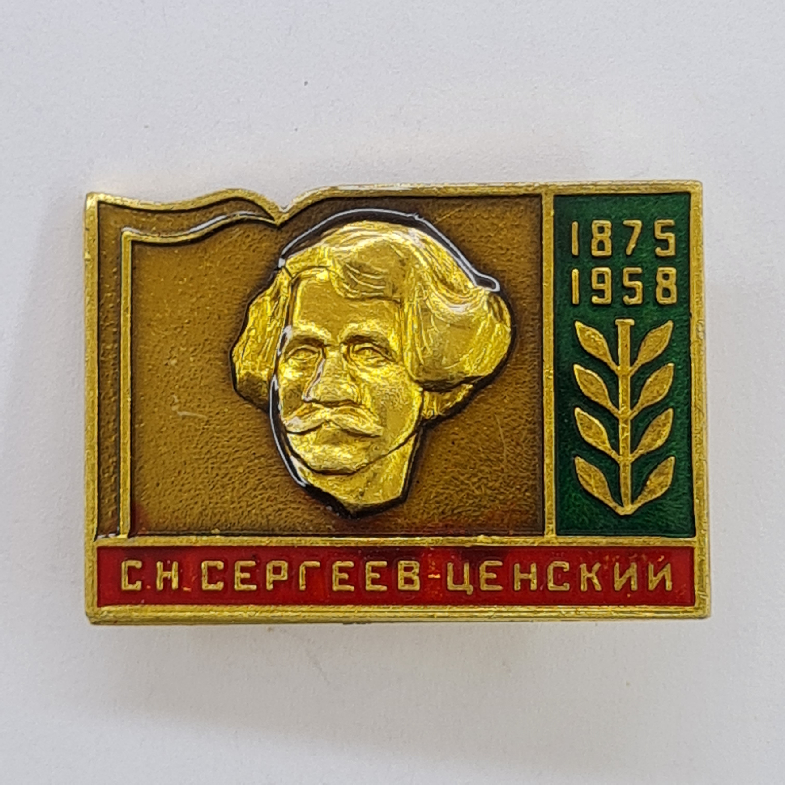 Картинка 1