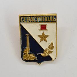 Значок СССР. Севастополь, Крым, стела и звезда на щите. Винтажный значек.