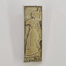 Значок СССР. Карачаевск, девушка в национальном костюме, города Кавказа. Винтажный значек.