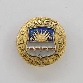 Значок СССР. Омск, древняя Бурятия, герб города. Винтажный значек.