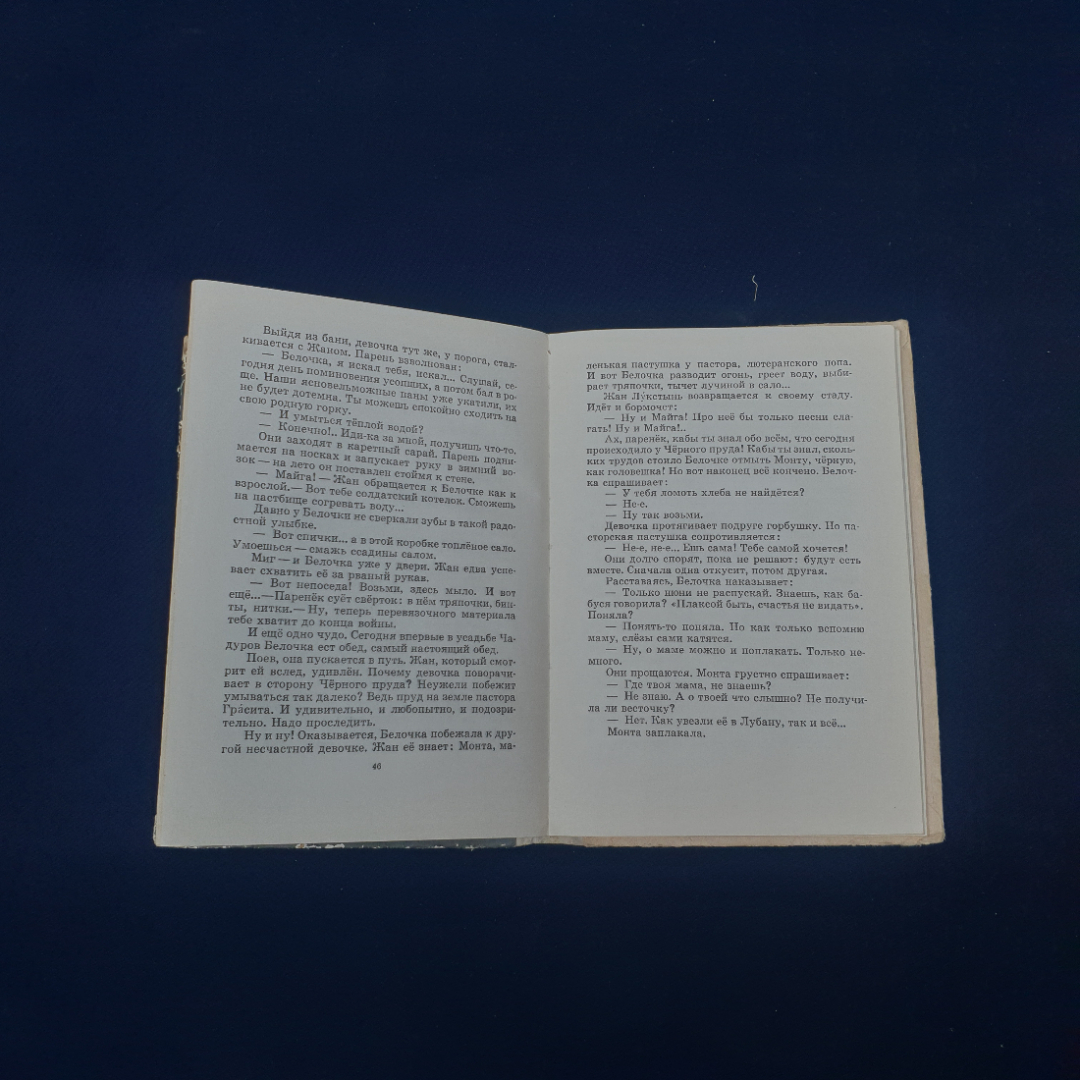 Картинка 5